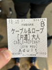 Kyoto 215