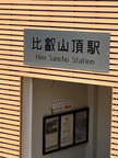 Kyoto 226
