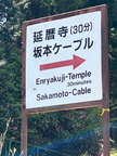 Kyoto 228