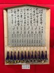 Kyoto 247